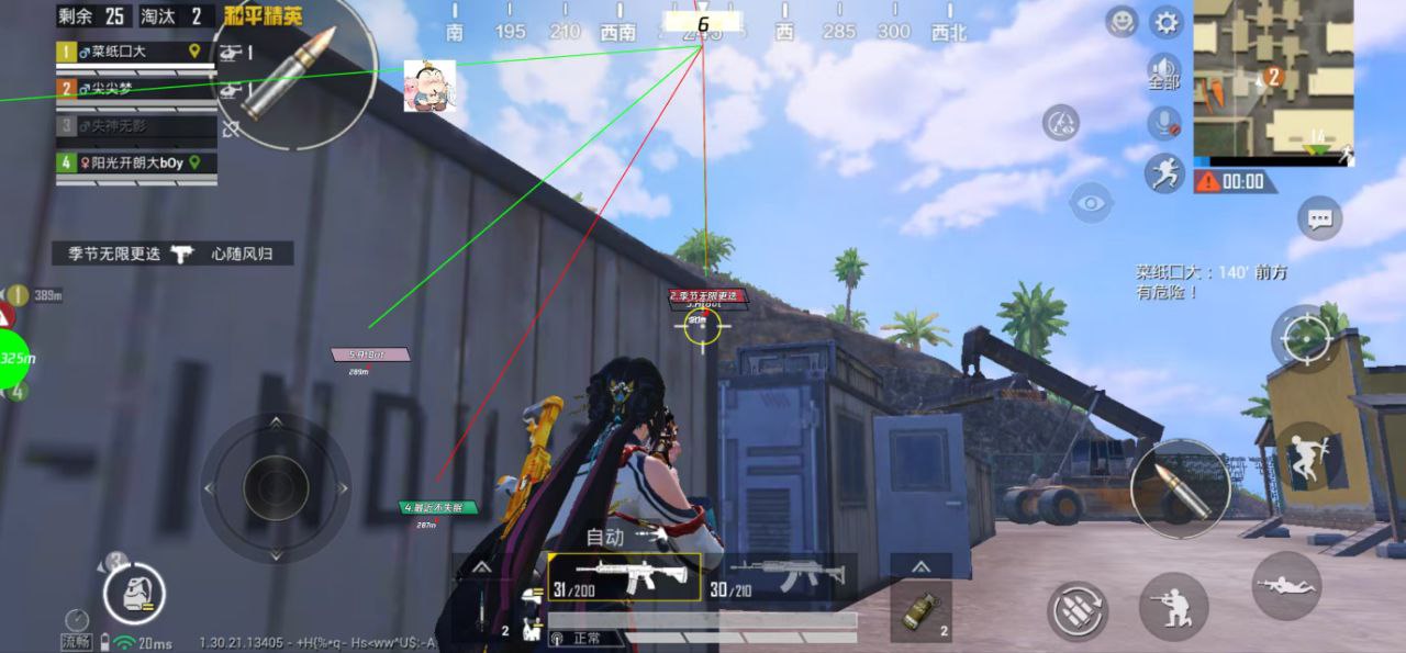 和平精英辅助使用常见问题解答的配图，内容相关：腾讯的检测系统会分析异常数据（如爆头率过高），因此建议辅助用户控制战绩，避免每局都打出离谱操作。低强...